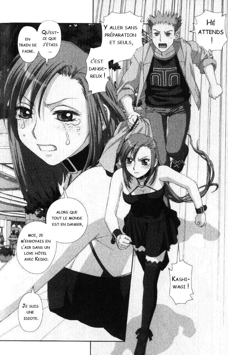 img Boku no Futatsu no Tsubasa 26